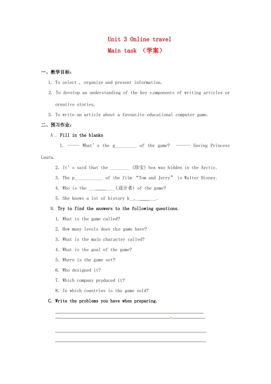 八年级英语下册 Unit 3 Online travel Main task学案 牛津版_第1页