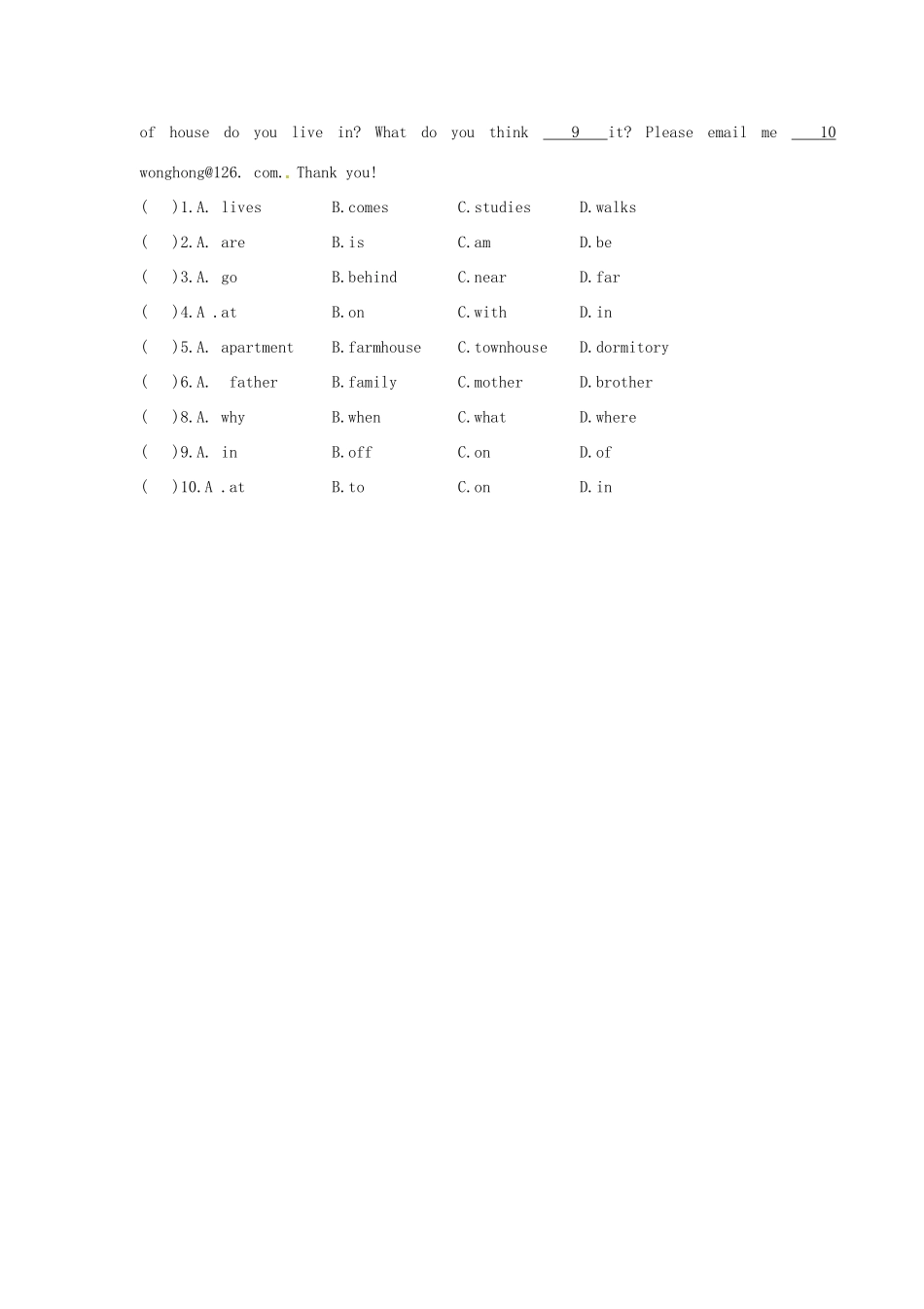 海南省海口市第十四中学七年级英语下册 Unit 6 Our local area Topic 2 Section B导学案（无答案） 仁爱版_第3页