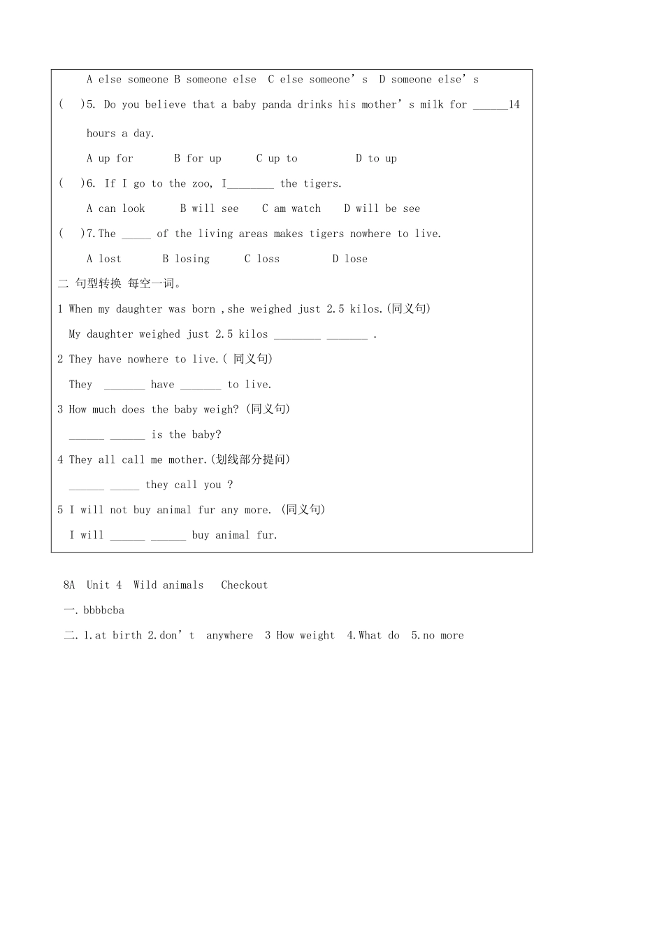 八年级英语上册 Unit 4 Wild animals Checkout精品学案 牛津译林版_第3页