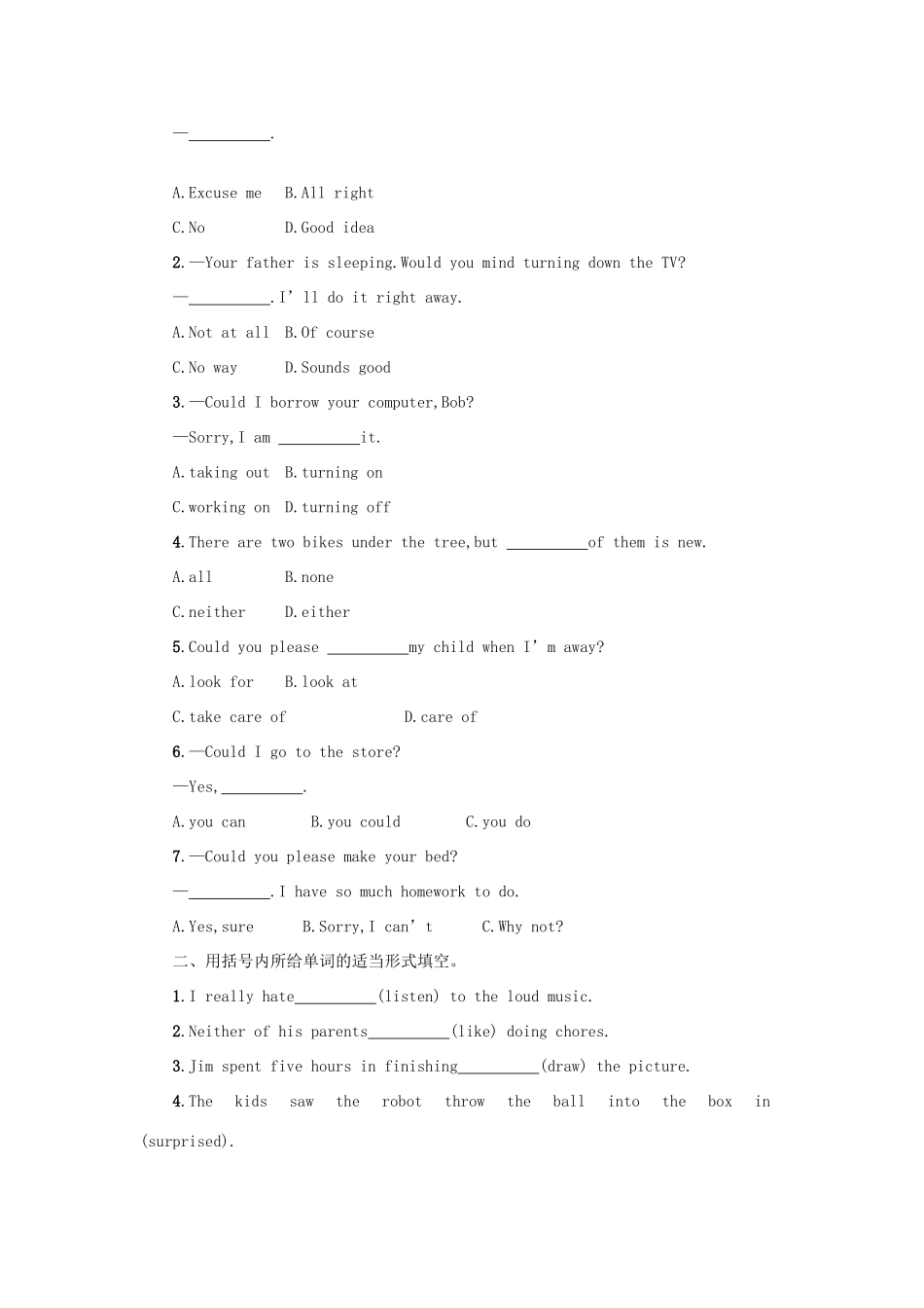 八年级英语下册 Unit 3 Could you please clean your room（Period3 SectionAGrammarFocus—4c）学案设计 （新版）人教新目标版-（新版）人教新目标版初中八年级下册英语学案_第3页