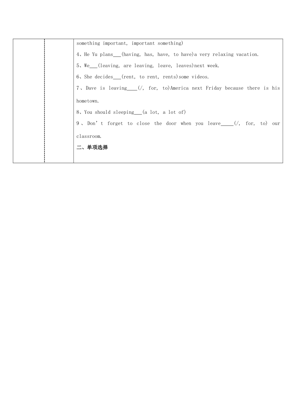 八年级英语上册 unit3period3学案  人教新目标版_第2页