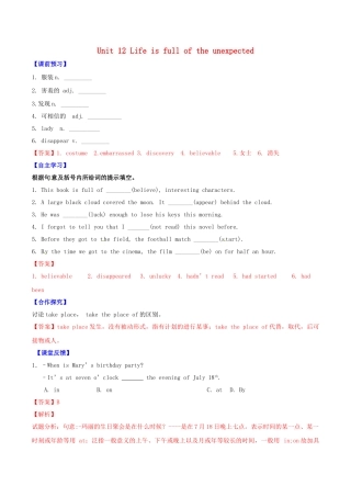 北大绿卡九年级英语全册 Unit 12 Life is full of the unexpected（第3课时）Section B（1a-2e）导学案 （新版）人教新目标版-（新版）人教新目标版初中九年级全册英语学案
