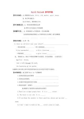 河南省郑州市第九十六中七年级英语 《Unit2 Period4》学案 外研版