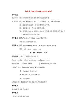 八年级英语上册 unit1 整单元学案 人教新目标