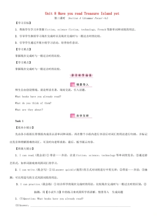 春八年级英语下册 Unit 8 Have you read Treasure Island yet（第3课时）Section A（Grammar Focus-4c）导学案 （新版）人教新目标版-（新版）人教新目标版初中八年级下册英语学案