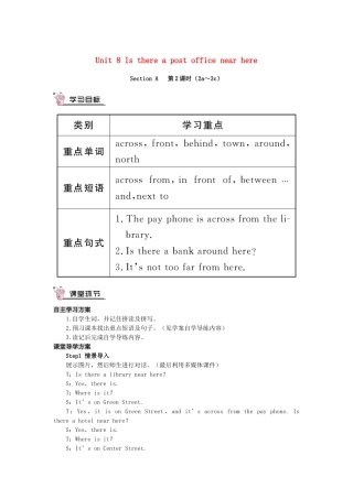 春七年级英语下册 Unit 8 Is there a post office near here Section A（第2课时）导学案 （新版）人教新目标版-（新版）人教新目标版初中七年级下册英语学案