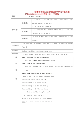 安徽省马鞍山市金瑞初级中学七年级英语《7BUnit5Abilities》教案（2） 牛津版