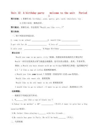 江苏省沭阳县广宇学校七年级英语 Unit12《period1 welcome to the unit》学案