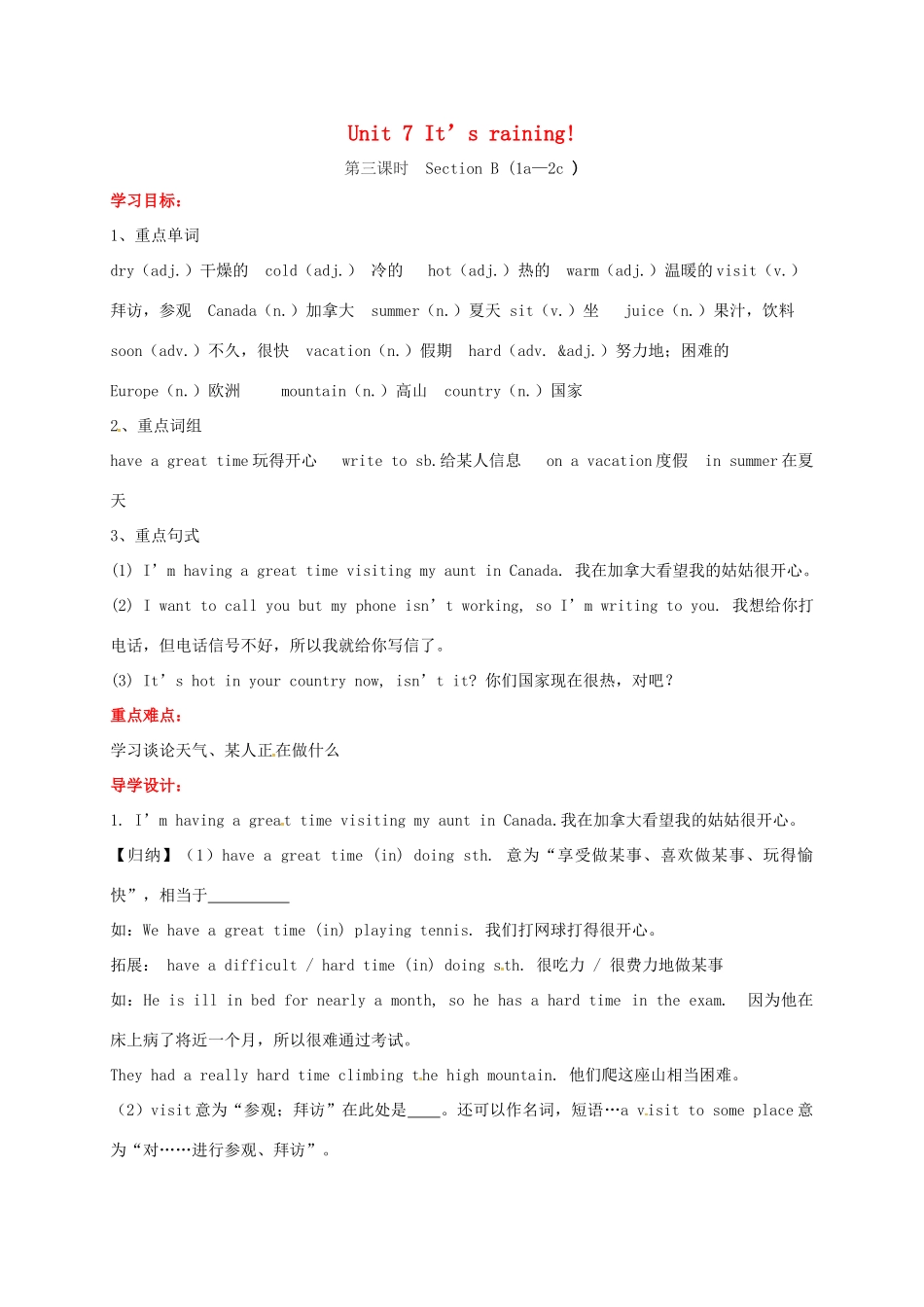 贵州省习水县七年级英语下册 Unit 7 It’s raining Section B（1a-2c）导学案 （新版）人教新目标版-（新版）人教新目标版初中七年级下册英语学案_第1页