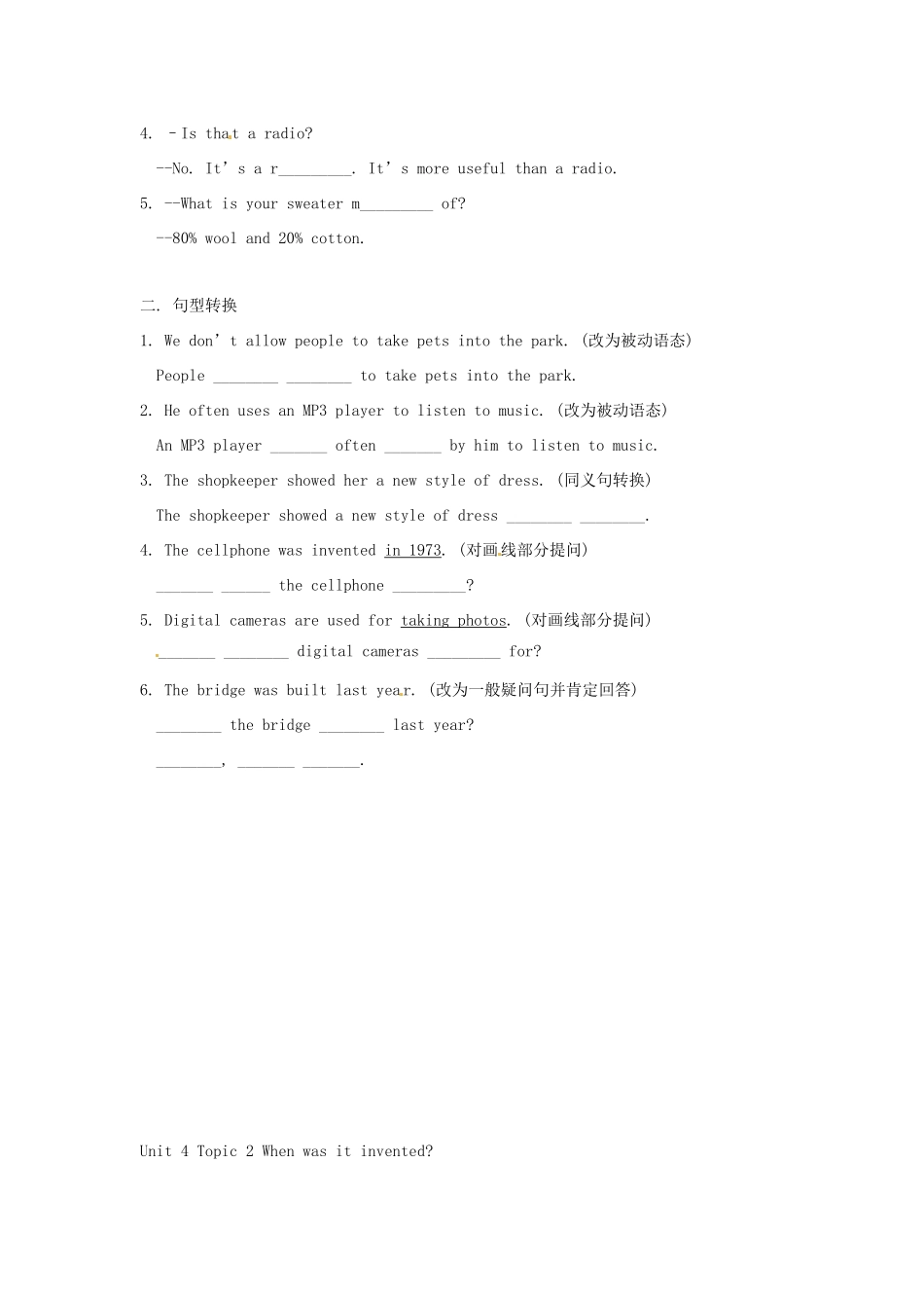 海南国科园实验学校九年级英语全册 Unit 4 Topic 2 When was it invented教学案_第2页