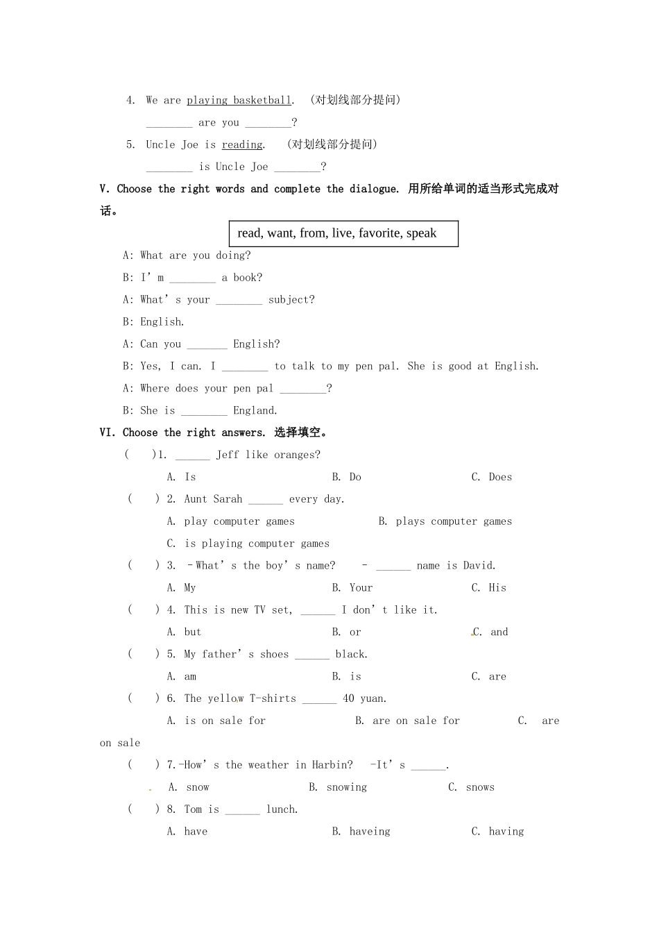 贵州省桐梓县七年级英语下册 Unit 7 It’s raining学案 （新版）人教新目标版-（新版）人教新目标版初中七年级下册英语学案_第3页
