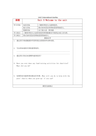 八年级英语下册 Unit5精品教学案（共10课时） 牛津译林版