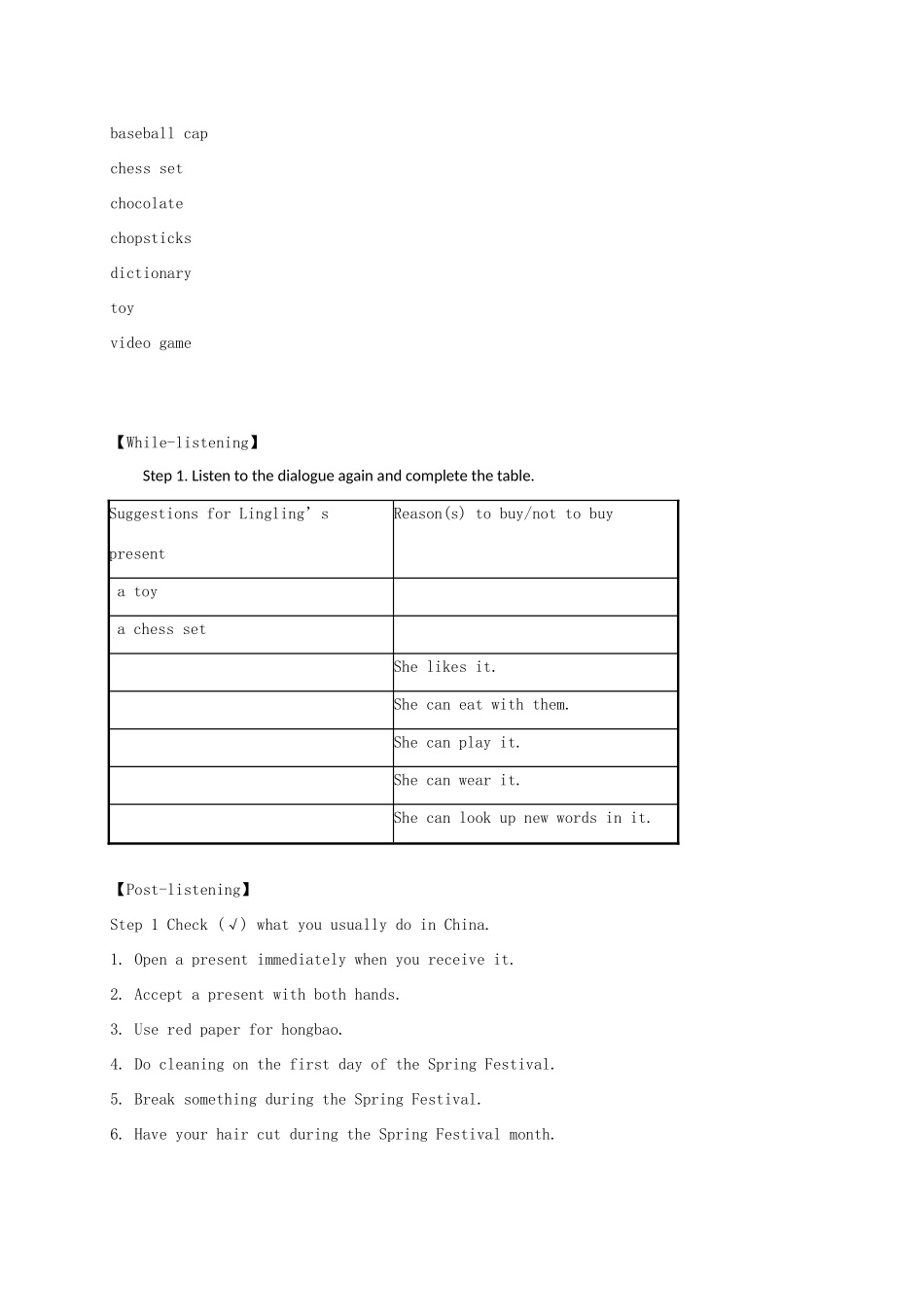 八年级英语上册 Module 11 Way of life Unit 1 In China ,we open a gift later导学案 （新版）外研版-（新版）外研版初中八年级上册英语学案_第2页