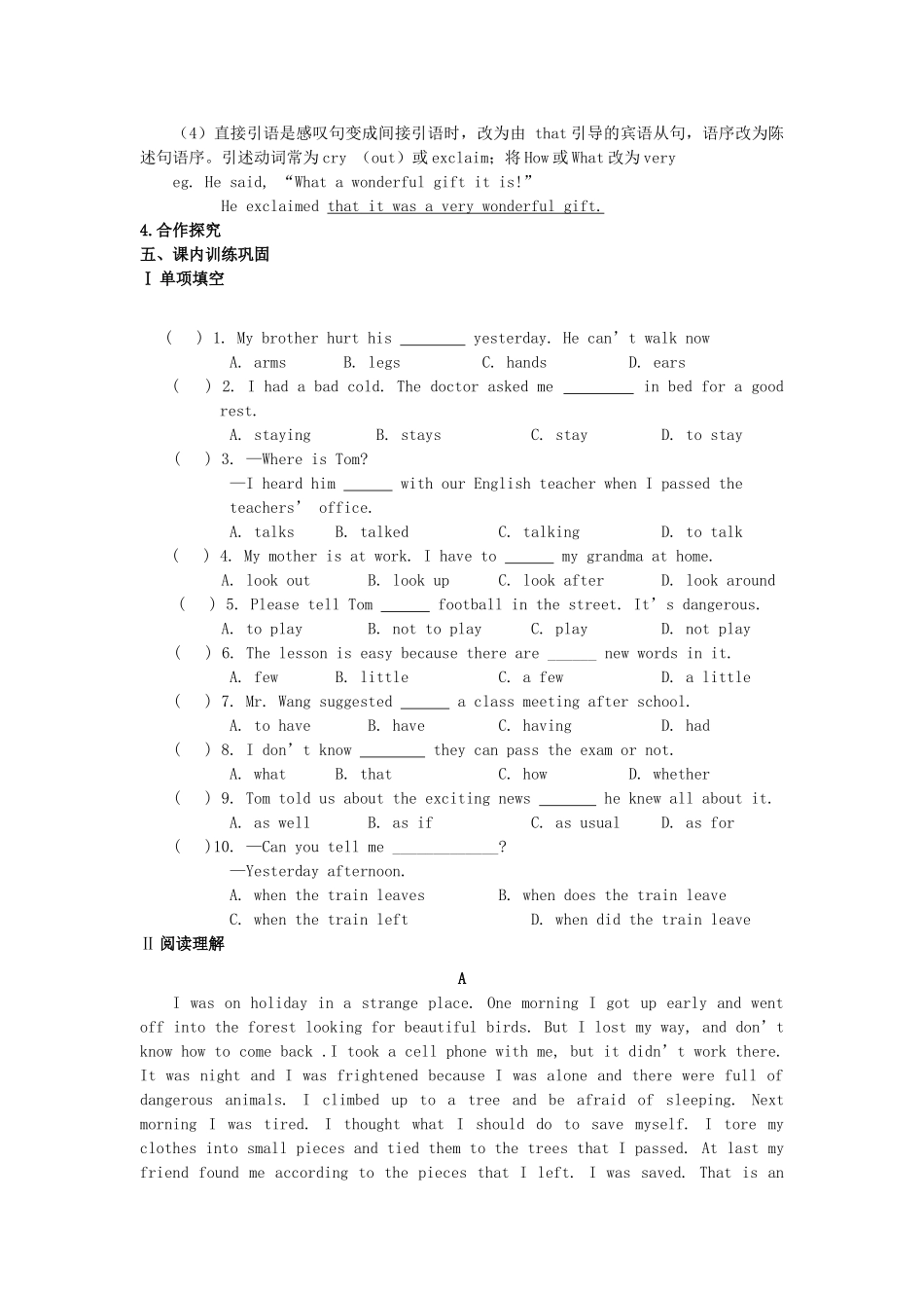 八年级英语下册 Module 2 Experiences Unit 3 Language in use学案 （新版）外研版_第2页