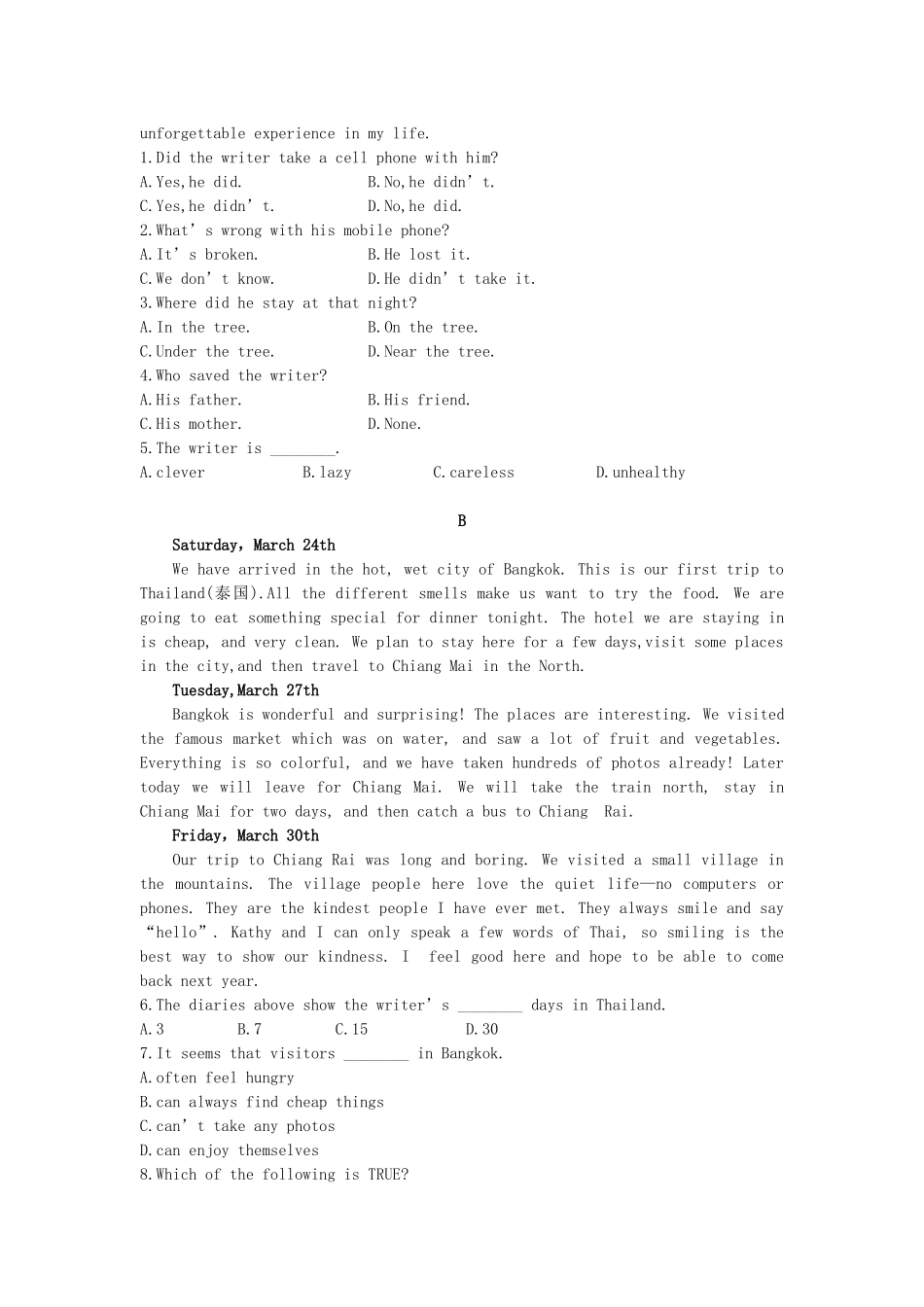 八年级英语下册 Module 2 Experiences Unit 3 Language in use学案 （新版）外研版_第3页