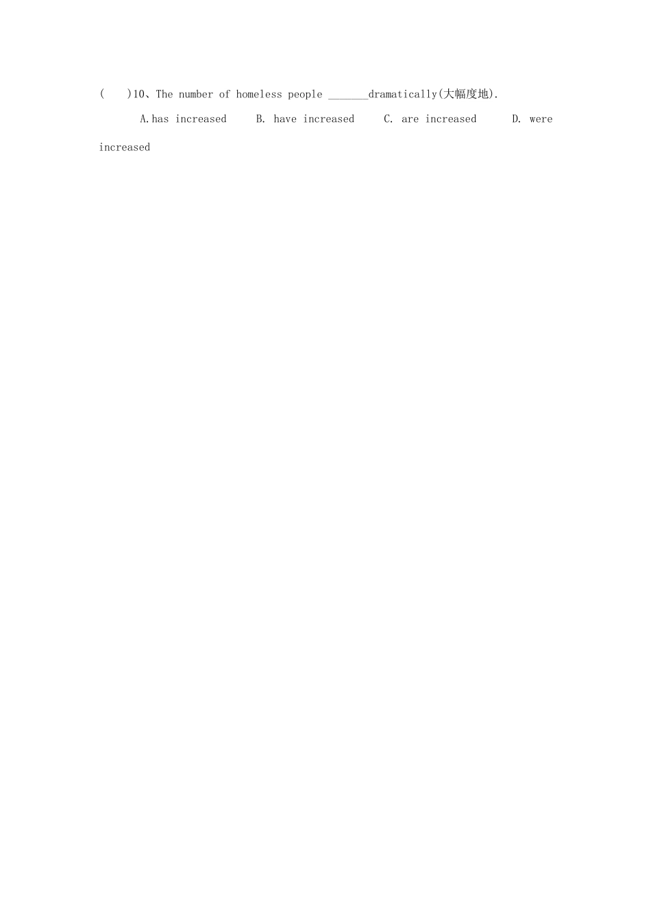 广东省清远市九年级英语下册 Unit 5 Topic 1 China attracts millions of tourists from all over the world Section B导学案 （新版）仁爱版-（新版）仁爱版初中九年级下册英语学案_第3页