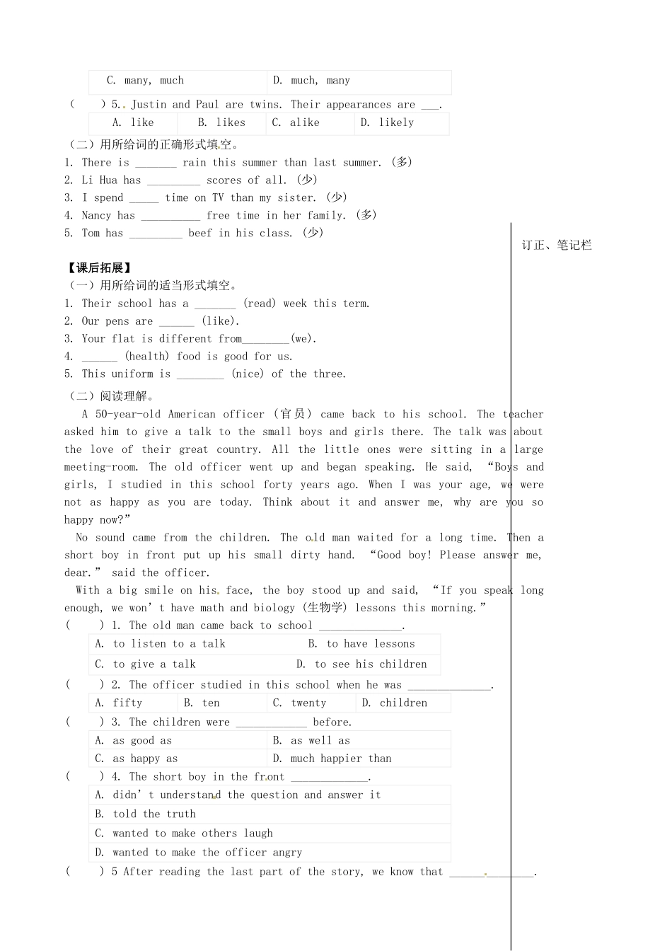 江苏省高邮市车逻初级中学八年级英语上册《Unit 2 School life》 integrated skills学案 牛津版_第3页