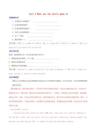 北大绿卡九年级英语全册 Unit 5 What are the shirts made of（第4课时）Section B（3a-Self Check）导学案 （新版）人教新目标版-（新版）人教新目标版初中九年级全册英语学案