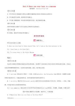 春八年级英语下册 Unit 9 Have you ever been to a museum（第4课时）Section B（1a-1d）导学案 （新版）人教新目标版-（新版）人教新目标版初中八年级下册英语学案