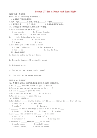 八年级英语上册 Unit4 Lesson 30 Eat a Donut and Turn Right 学案 冀教版