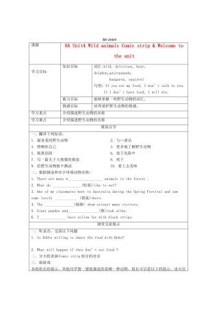 八年级英语上册 Unit4精品教学案（Word版共10课时） 牛津译林版