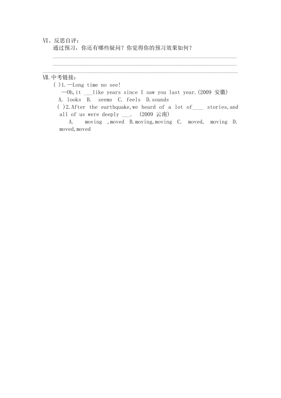 八年级英语下册 Unit 5 topic1 sectionB导学练 仁爱版_第3页