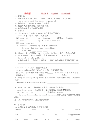 八年级英语下册 Unit 5 topic1 sectionB导学练 仁爱版