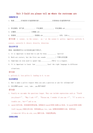 北大绿卡九年级英语全册 Unit 3 Could you please tell me where the restrooms are（第3课时）Section B（1a-2d）导学案 （新版）人教新目标版-（新版）人教新目标版初中九年级全册英语学案