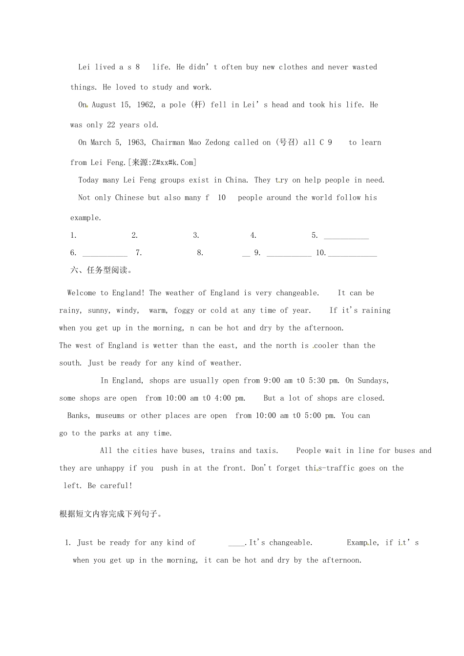 江苏省靖江市新港城初级中学八年级英语下册 Unit 4 A good read（第5课时）学案（无答案）（新版）牛津版_第3页