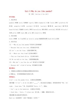 贵州省习水县七年级英语下册 Unit 5 Why do you like pandas Section A（1a-2d）导学案 （新版）人教新目标版-（新版）人教新目标版初中七年级下册英语学案
