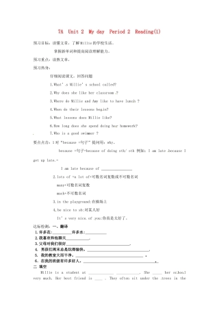 江苏省沭阳县广宇学校七年级英语 7A Unit 2 My day Period 2 Reading 导学案 牛津版