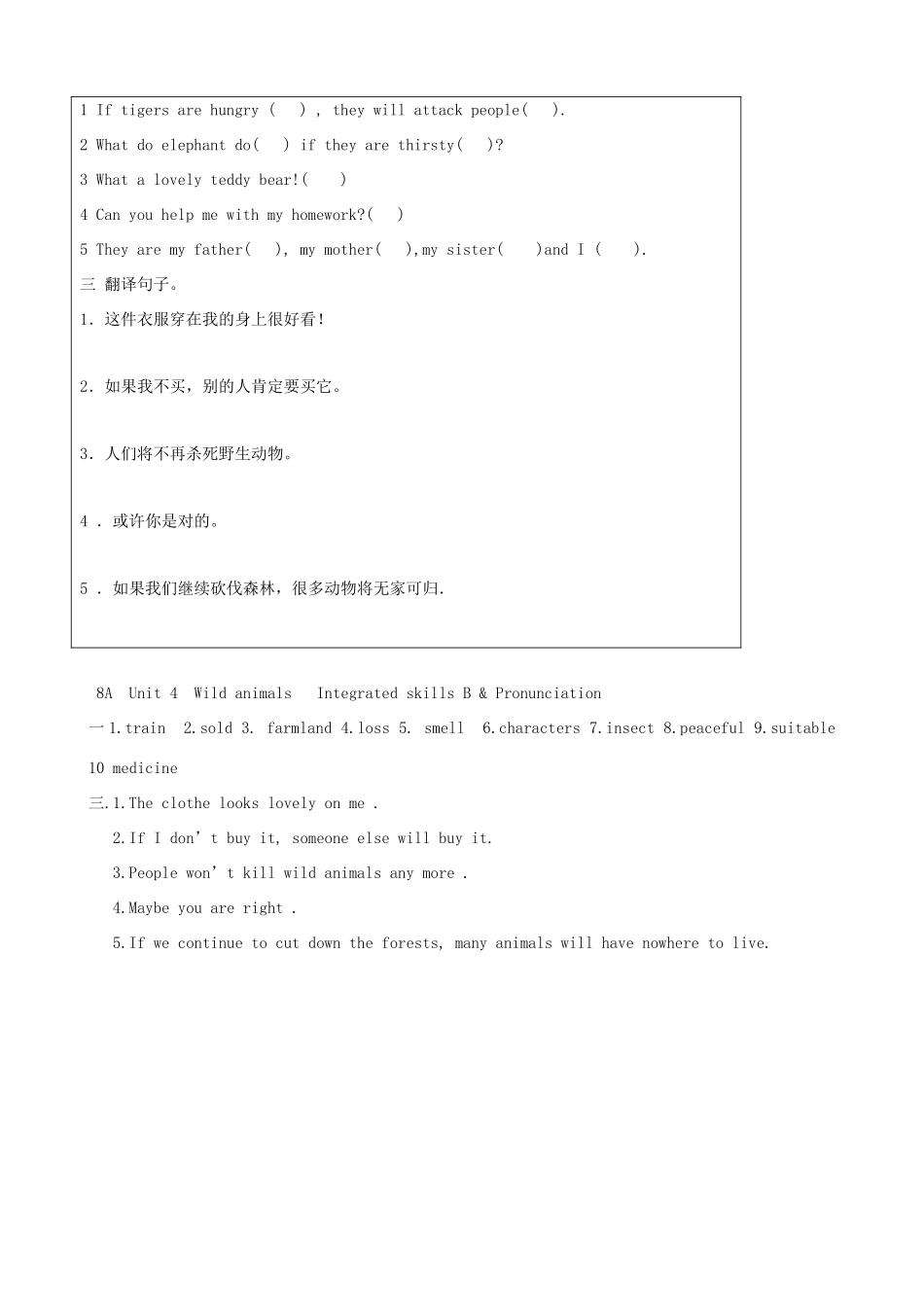 八年级英语上册 Unit 4 Wild animals Integrated skills B & Pronunciation精品学案 牛津译林版_第3页