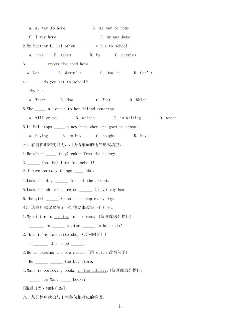 八年级英语上册 Unit4 Lesson 25 No stopping 学案 冀教版_第2页
