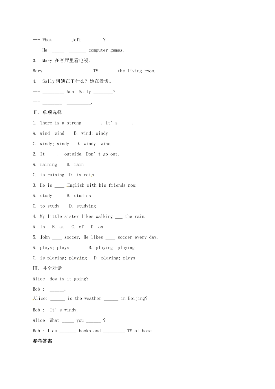 贵州省习水县七年级英语下册 Unit 7 It’s raining Section A（1a-2d）导学案 （新版）人教新目标版-（新版）人教新目标版初中七年级下册英语学案_第3页