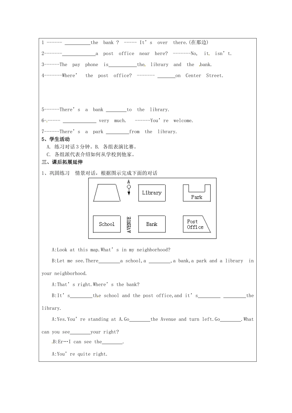 湖南省株洲市天元区马家河中学七年级英语《Unit2 Where’s the post office（第二课时）》学案_第2页