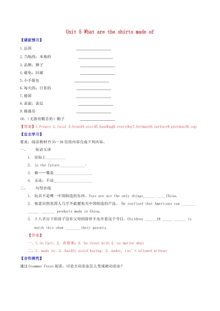 北大绿卡九年级英语全册 Unit 5 What are the shirts made of（第2课时）Section A（3a-4c）导学案 （新版）人教新目标版-（新版）人教新目标版初中九年级全册英语学案