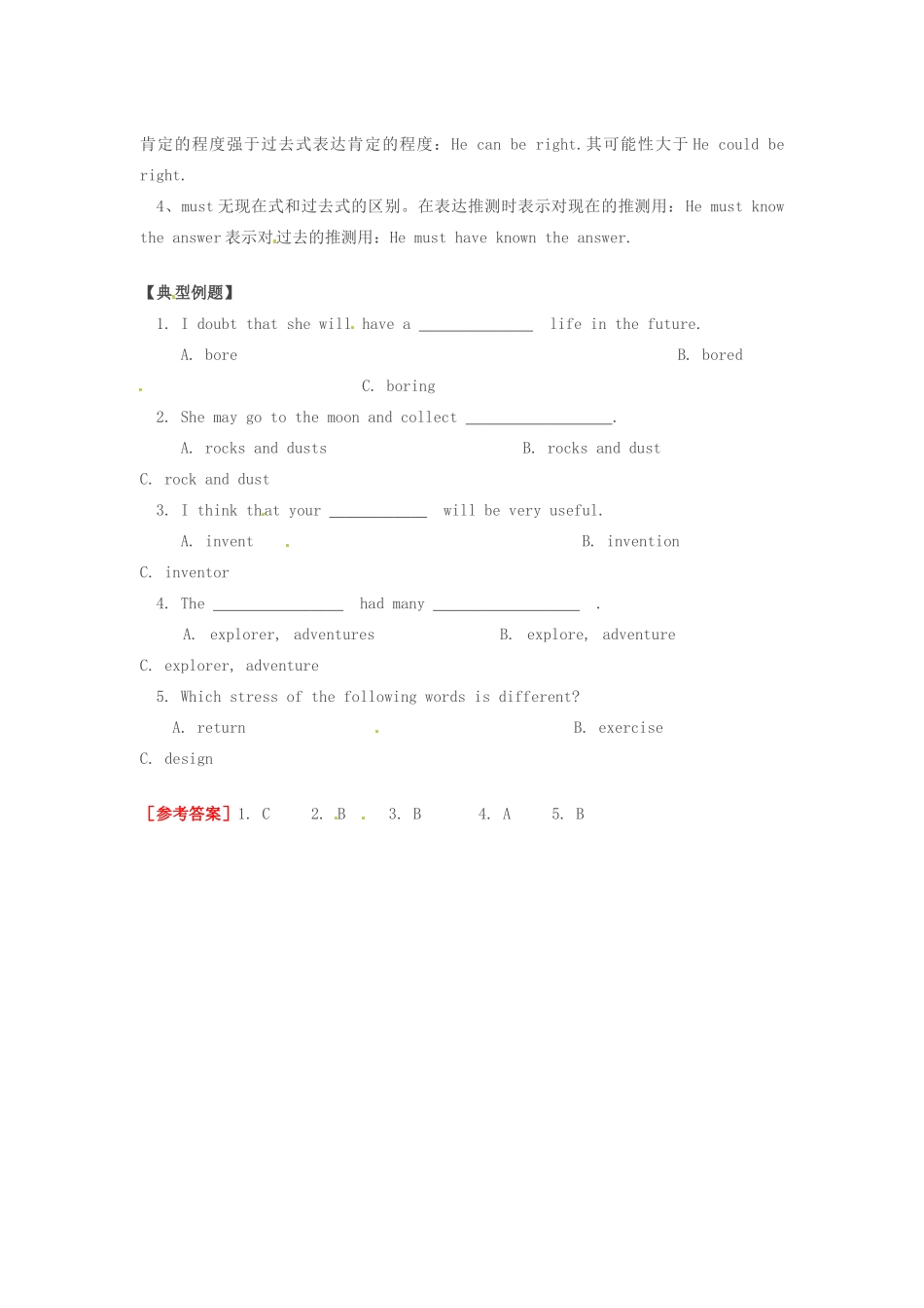 八年级英语下册 Unit 10 The Future Lesson 3学案 教科版_第2页