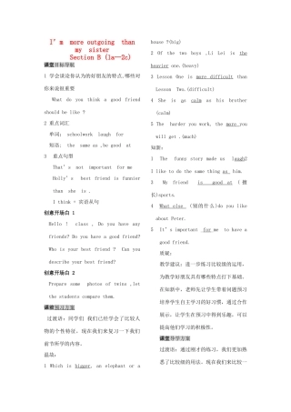 八年级英语上册 第六单元I’m more outgoing  than  my  sister学案 人教新目标版