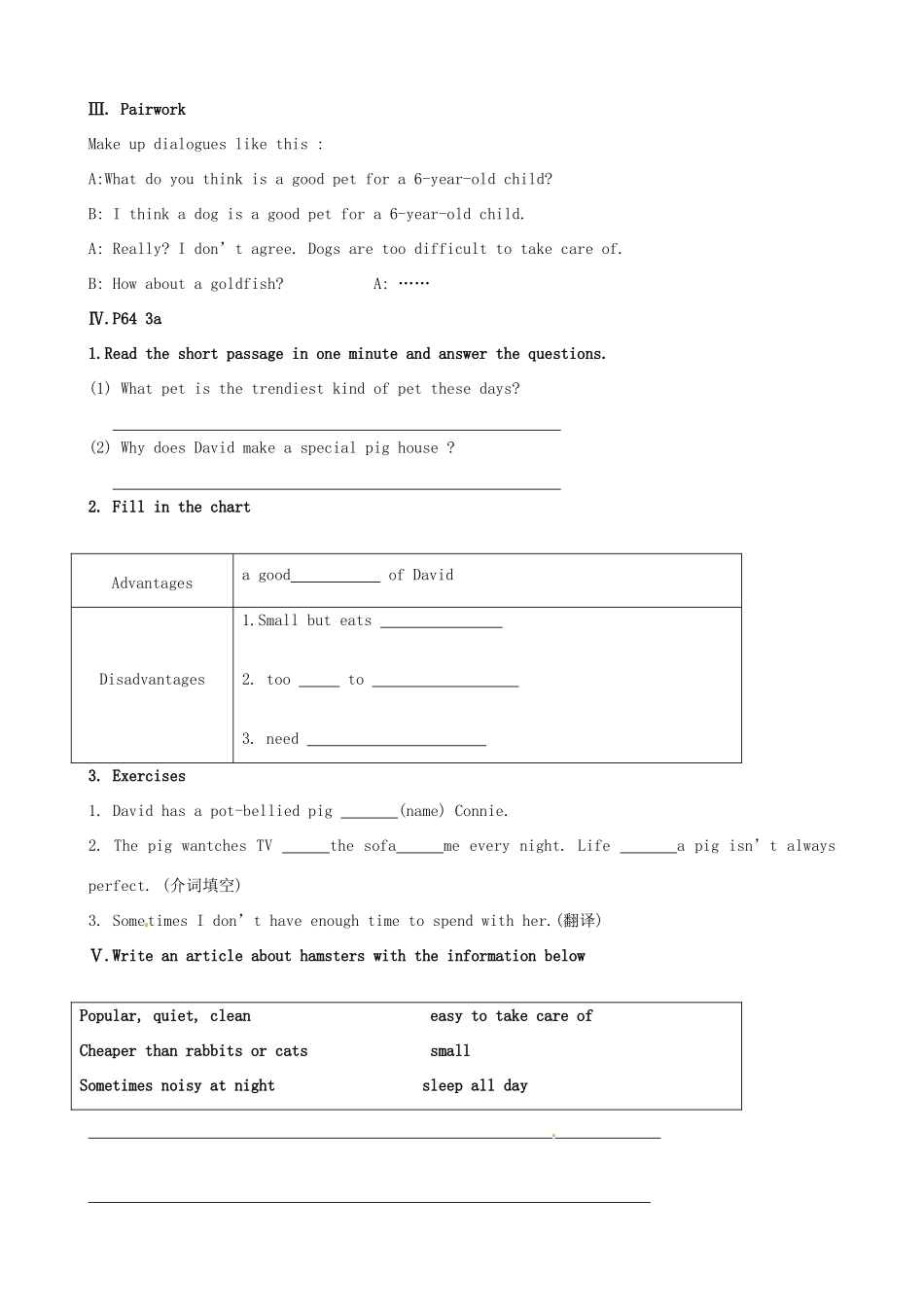 河北省石家庄市42中八年级英语下册《Unit 8 Why don’t you get her a scarf》学案 人教新目标版_第3页