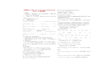 八年级英语下册 Unit 3 What were you doing when the UFO arrived学案（无答案） 人教新目标版