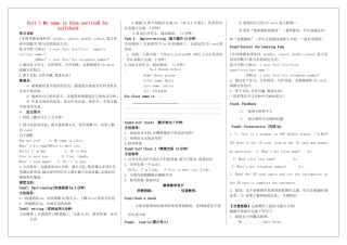 河南省淮阳县西城中学七年级英语上册 Unit 1 My name is Gina sectionB 3a-selfcheck导学案（无答案）（新版）人教新目标版