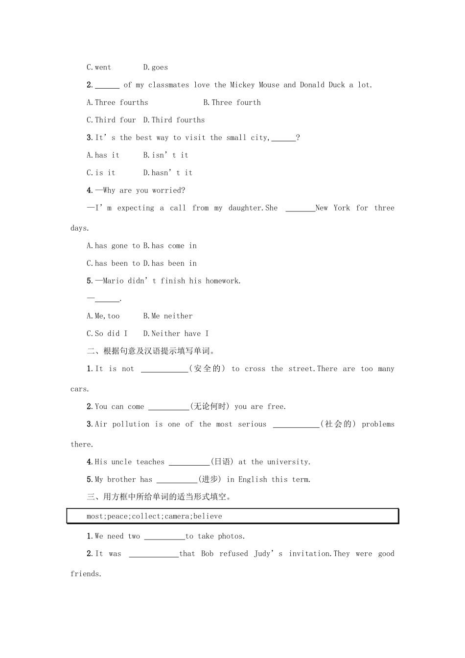 八年级英语下册 Unit 9 Have you ever been to a museum（Period6 SectionB3a—SelfCheck）学案设计 （新版）人教新目标版-（新版）人教新目标版初中八年级下册英语学案_第3页