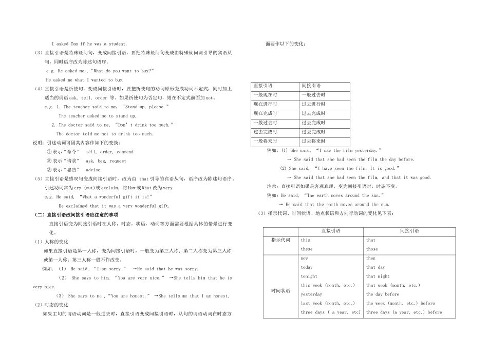八年级英语下册 Module7 Unit2导学案（无答案） 外研版_第2页
