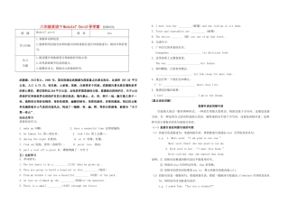 八年级英语下册 Module7 Unit2导学案（无答案） 外研版