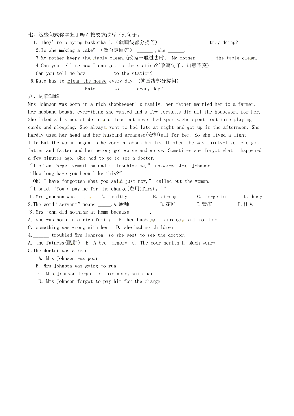 八年级英语上册 Unit6 Lesson 47A Door to the World 冀教版_第2页