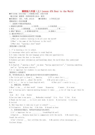 八年级英语上册 Unit6 Lesson 47A Door to the World 冀教版