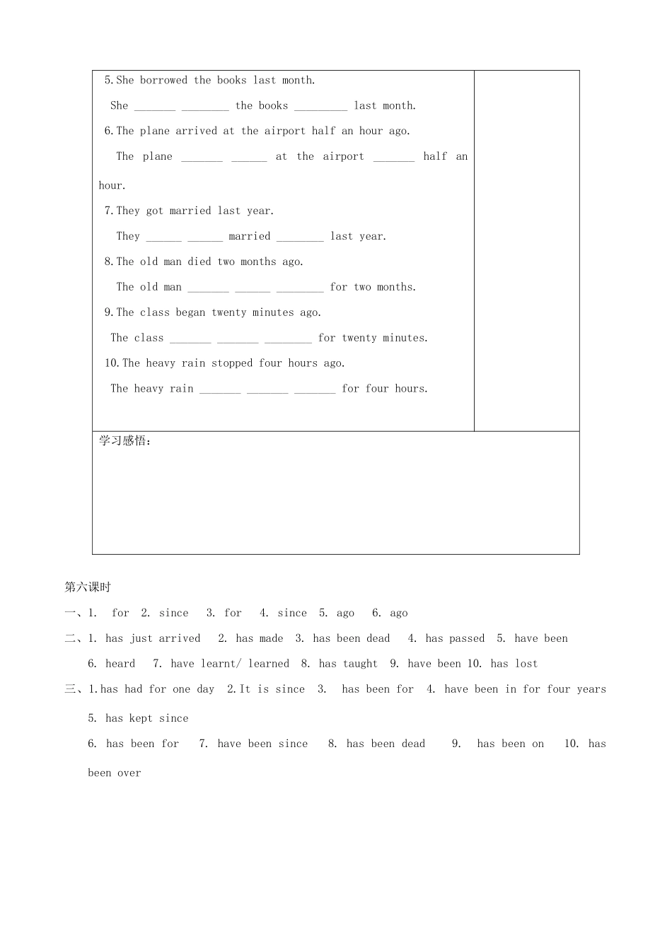 八年级英语下册 Unit 2 Travelling Grammar B精品学案 牛津译林版_第3页