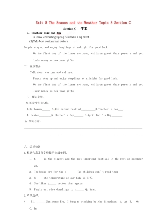 海南省海口市第十四中学七年级英语下册 Unit 8 The Season and the Weather Topic 3 Section C导学案（无答案） 仁爱版