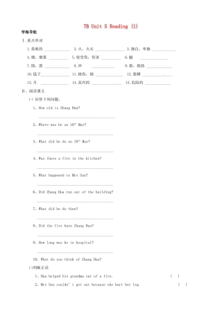 江苏省沭阳县广宇学校七年级英语《7B Unit5 Reading（1）》学案