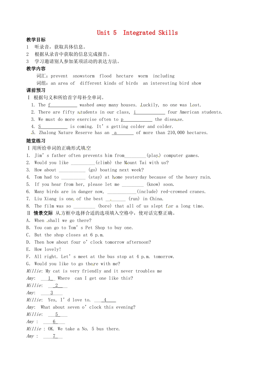 江苏省沭阳县广宇学校八年级英语上册 Unit5  Integrated Skills学案（无答案） 牛津版_第1页